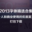 新彩吧天齐网开奖号码查询